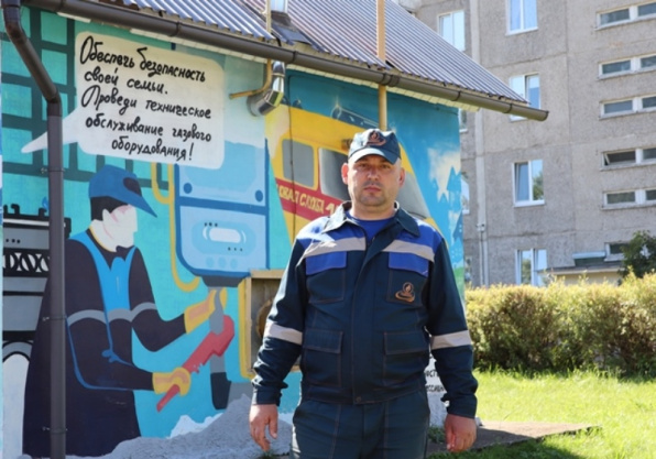 Надежный страж газовой безопасности