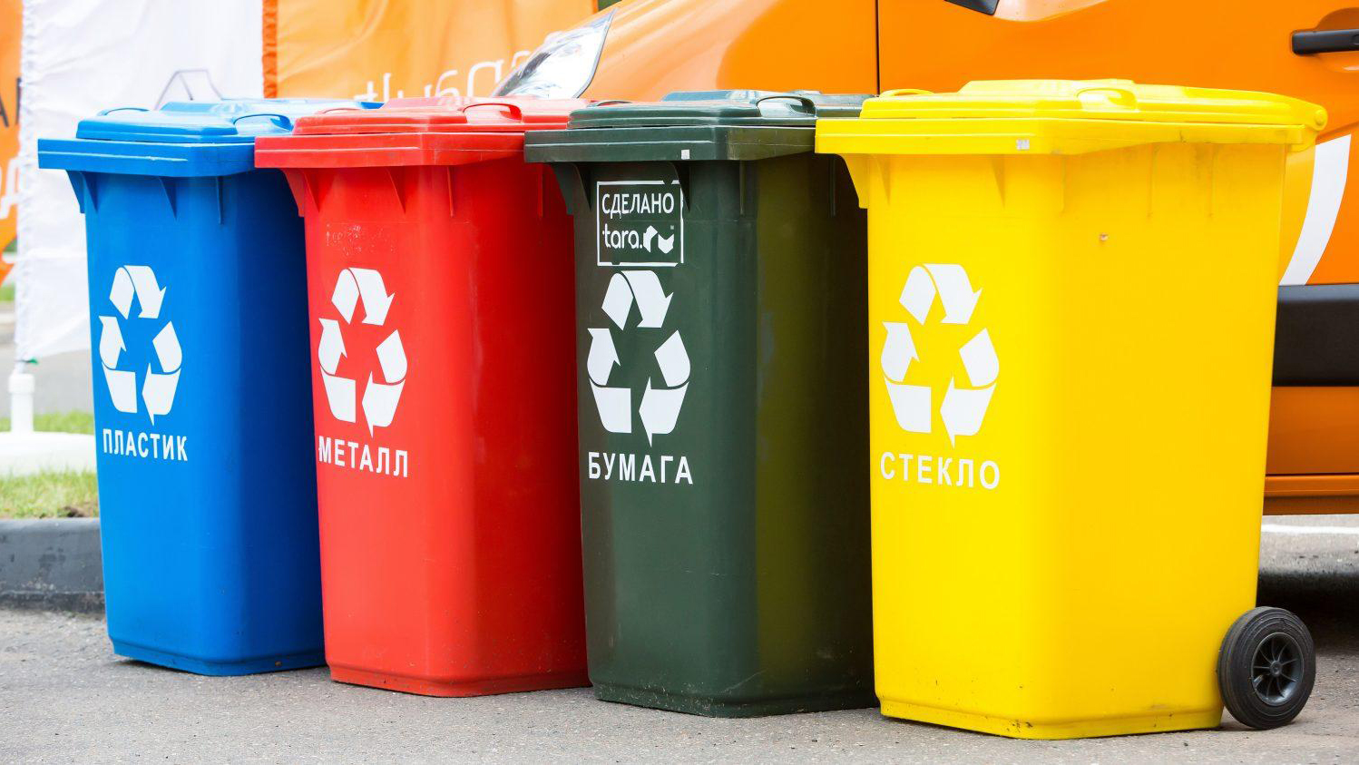 Сортировка мусора – не желание, а обязанность
