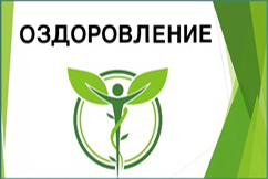 Санаторное оздоровление и трудоустройство маломобильных граждан. В Гродно прошло заседание межведомственного совета по правам инвалидов