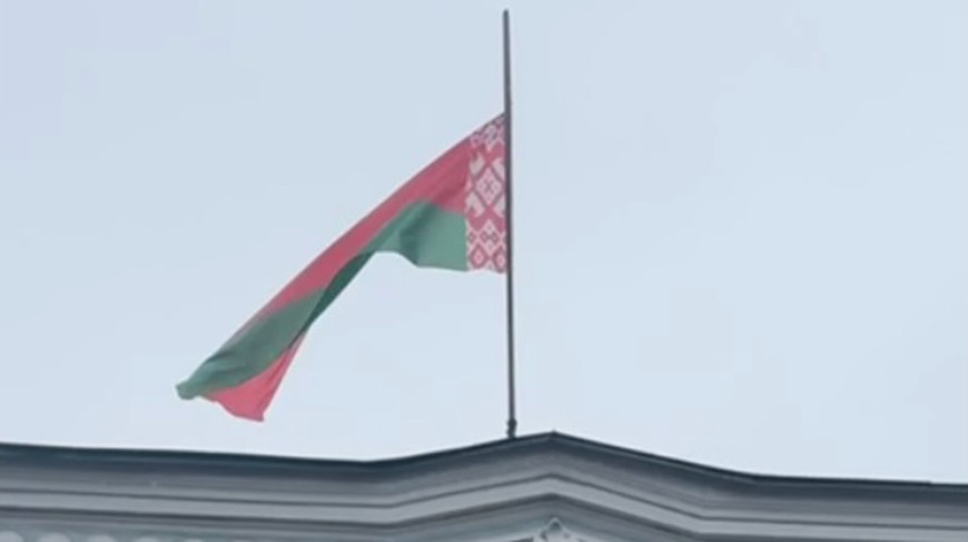 На зданиях белорусских диппредставительств в России приспущены флаги в знак солидарности с россиянами
