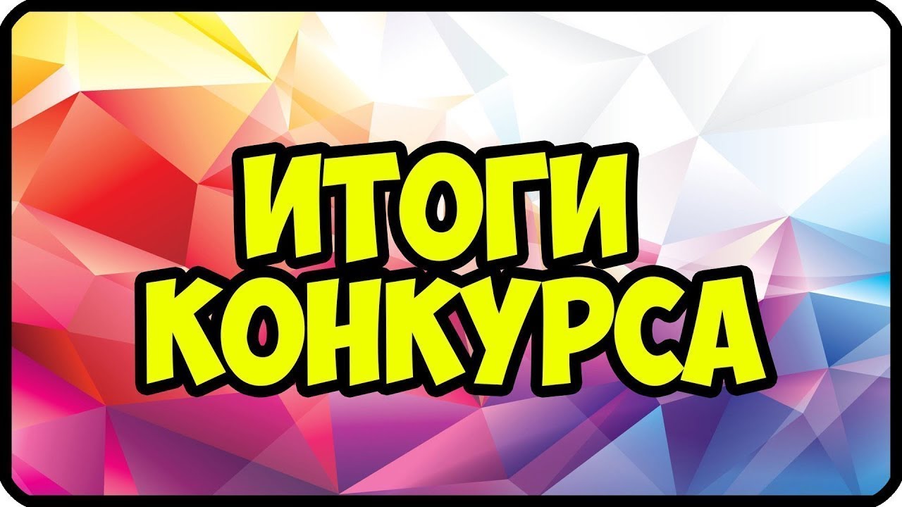 Подведены итоги конкурса видеороликов «TikTok#МоялюбимаяСморгонь»