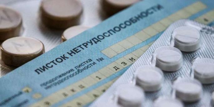Вопрос – ответ: за какой период назначается пособие по временной нетрудоспособности?