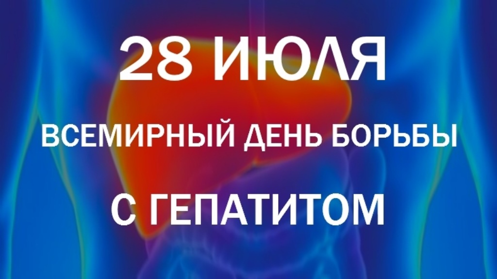 Единый день здоровья Единый день здоровья