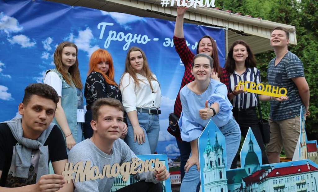 Молодежный форум «Ровесники молодой Беларуси», стартап-школа и диалог поколений. Чем запомнится Неделя молодежи на Гродненщине, которая пройдет с 19 по 25 июня