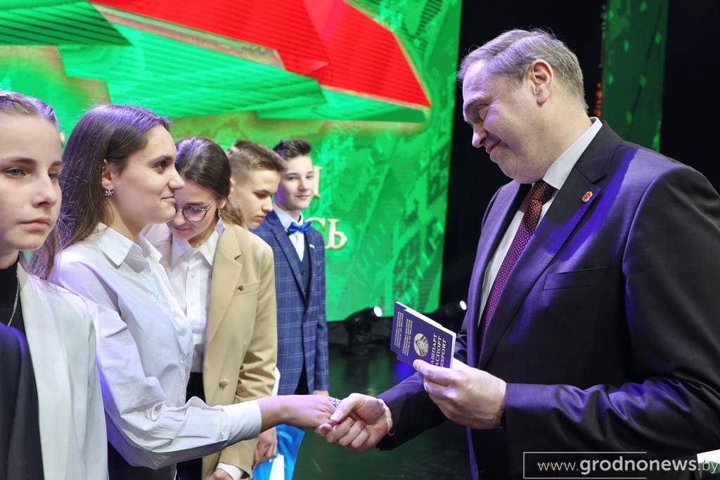 Председатель облисполкома Владимир Караник вручил паспорта юным жителям региона по случаю Дня Конституции