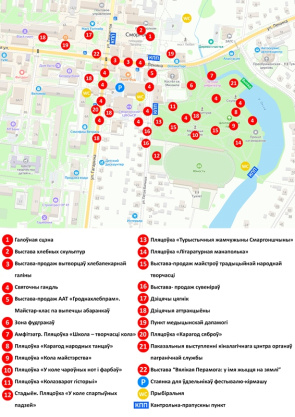 Карта фестывалю-кірмашу "Смаргонскія абаранкі"