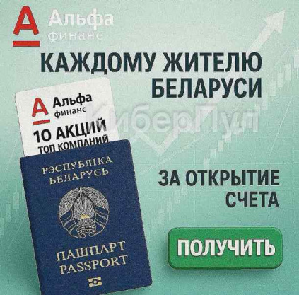 В Instagram просто фонтан мошеннической рекламы под видом предложений от имени Альфа-Банка. 