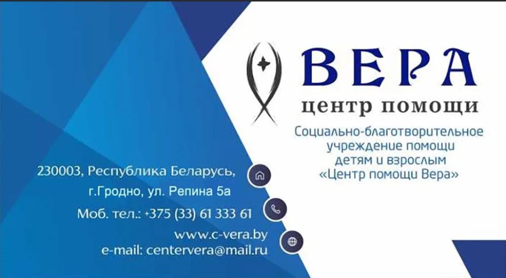 Поможем шестилетнему Коле Портянникову из Гродно