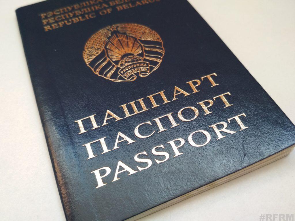 Биометрический паспорт и ID-карта