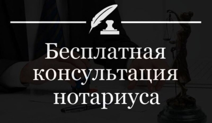 Бесплатное консультирование