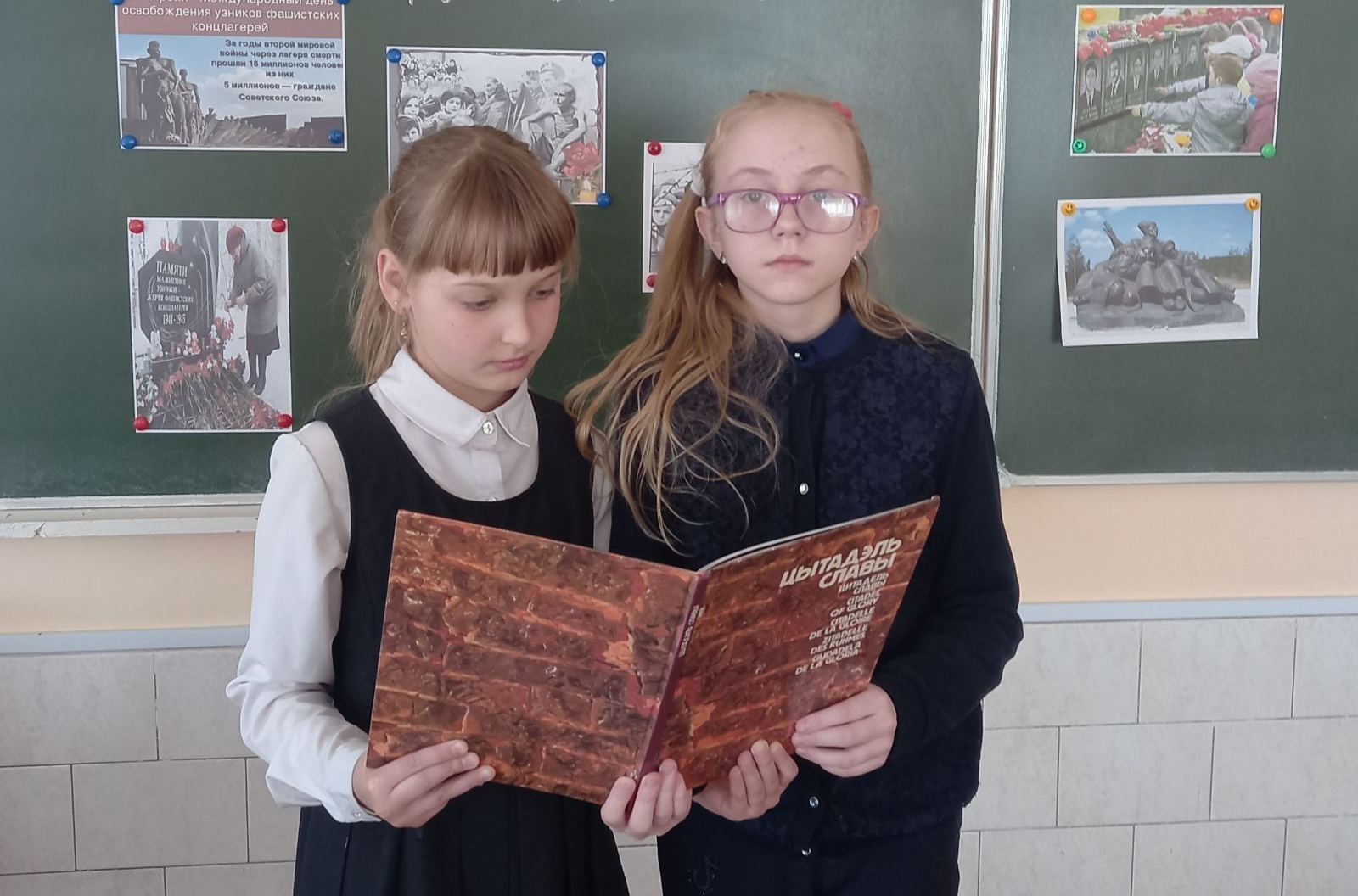 В Сморгонских яслях-саду – начальной школе прошли мероприятия к Международному дню освобождения узников фашистских концлагерей