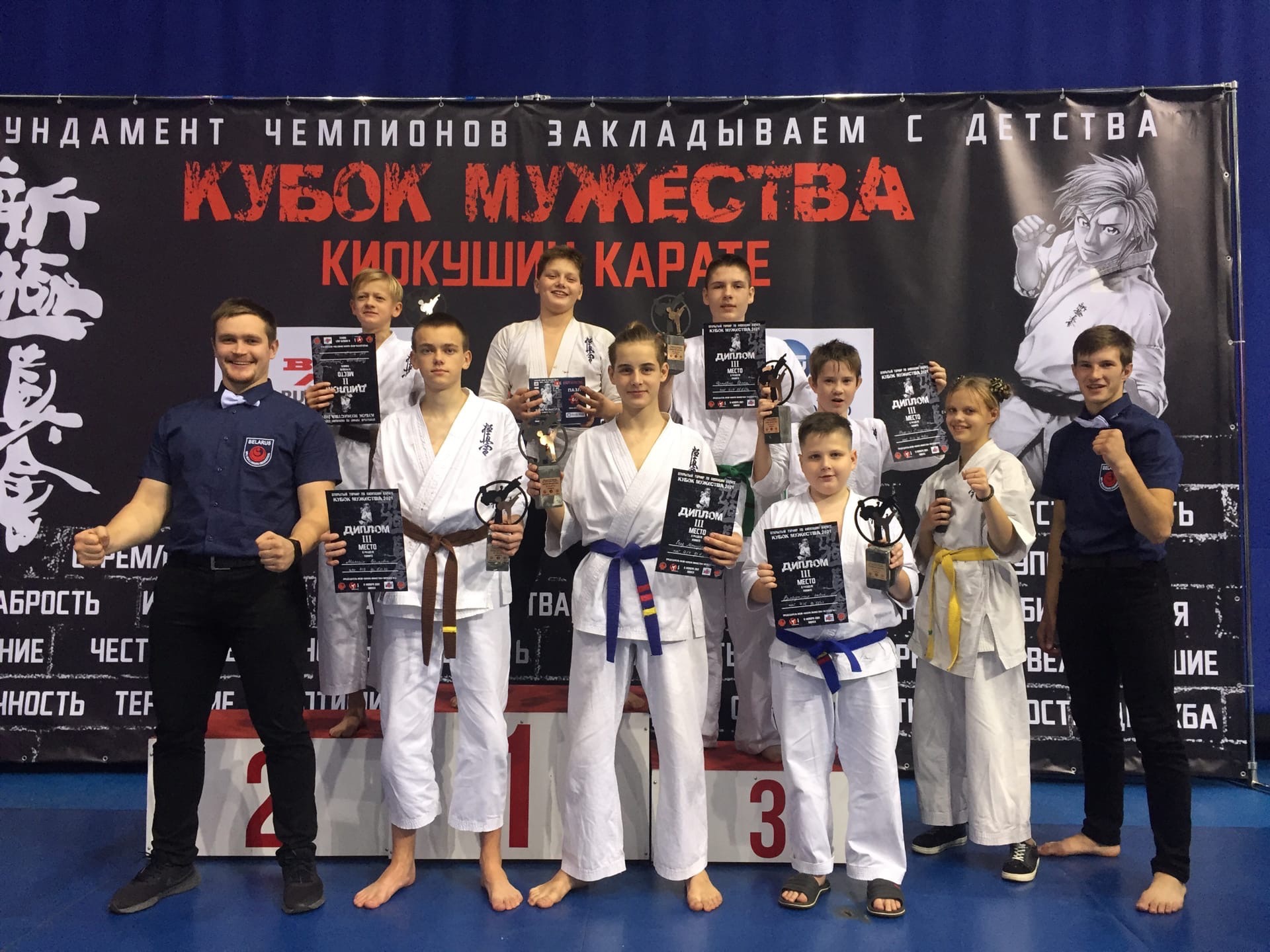 Сморгонские каратисты завоевали медали на «Кубке мужества»