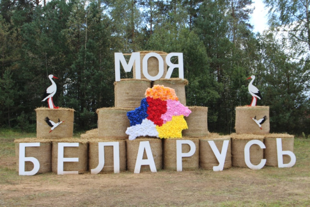 На подъезде к аг. Солы появилась композиция «Моя Беларусь»