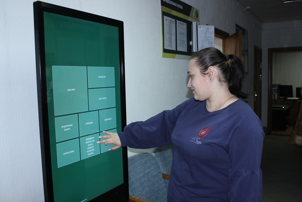 Электронный информационный стенд установили в административном здании Сморгонского опытного лесхоза