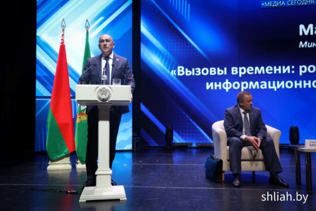 О чём говорят на V Форуме «Медиа сегодня: фокус на правду»? Главные темы 
