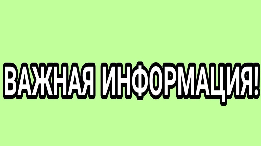 Порядок предоставления мест для продажи товаров на фестивале-ярмарке «Сморгонские баранки»