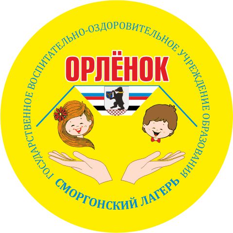 Как попасть в «Орлёнок»? 