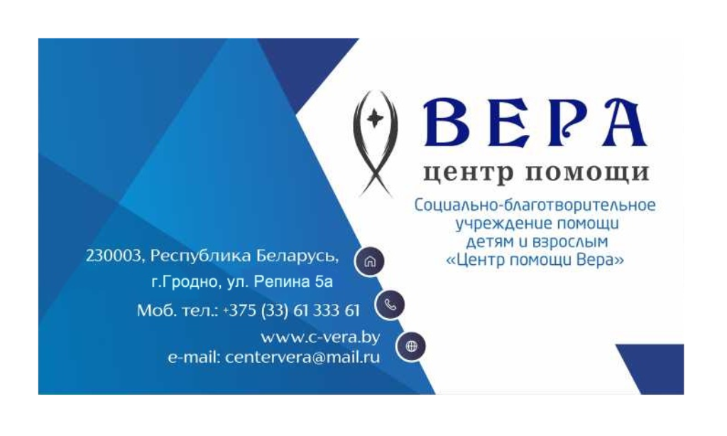 Поможем вместе детям-сиротам