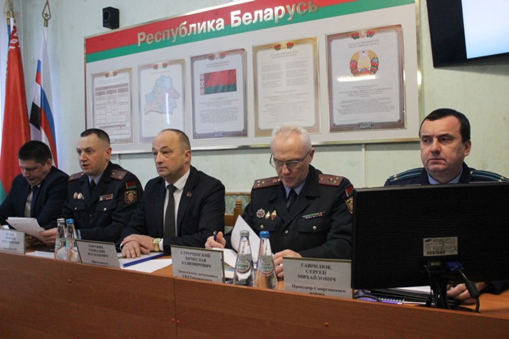 В Сморгонском РОВД подвели итоги оперативно-служебной деятельности