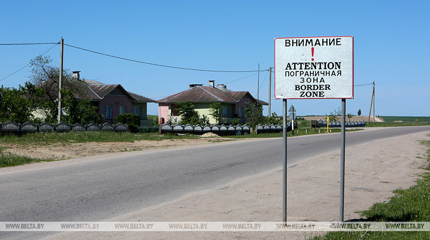 Пропуска в пограничную зону и полосу Беларуси можно будет получить в электронной форме