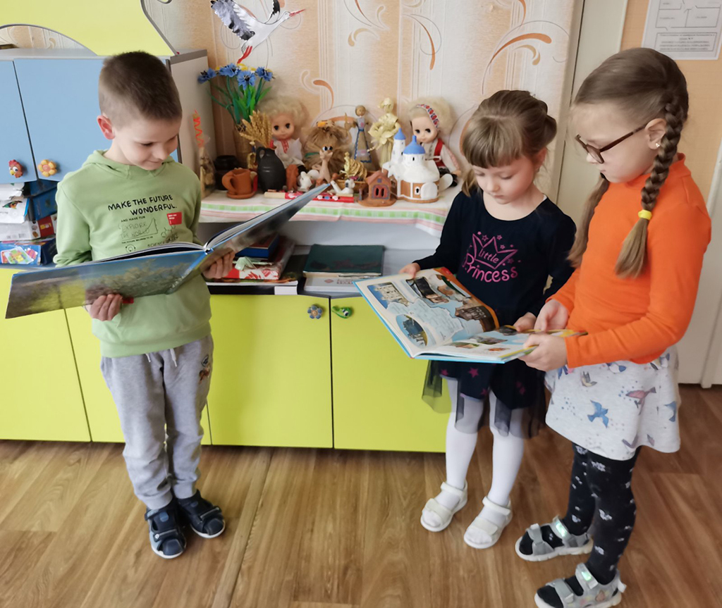 Конституцию изучаем с детского сада Конституцию изучаем с детского сада