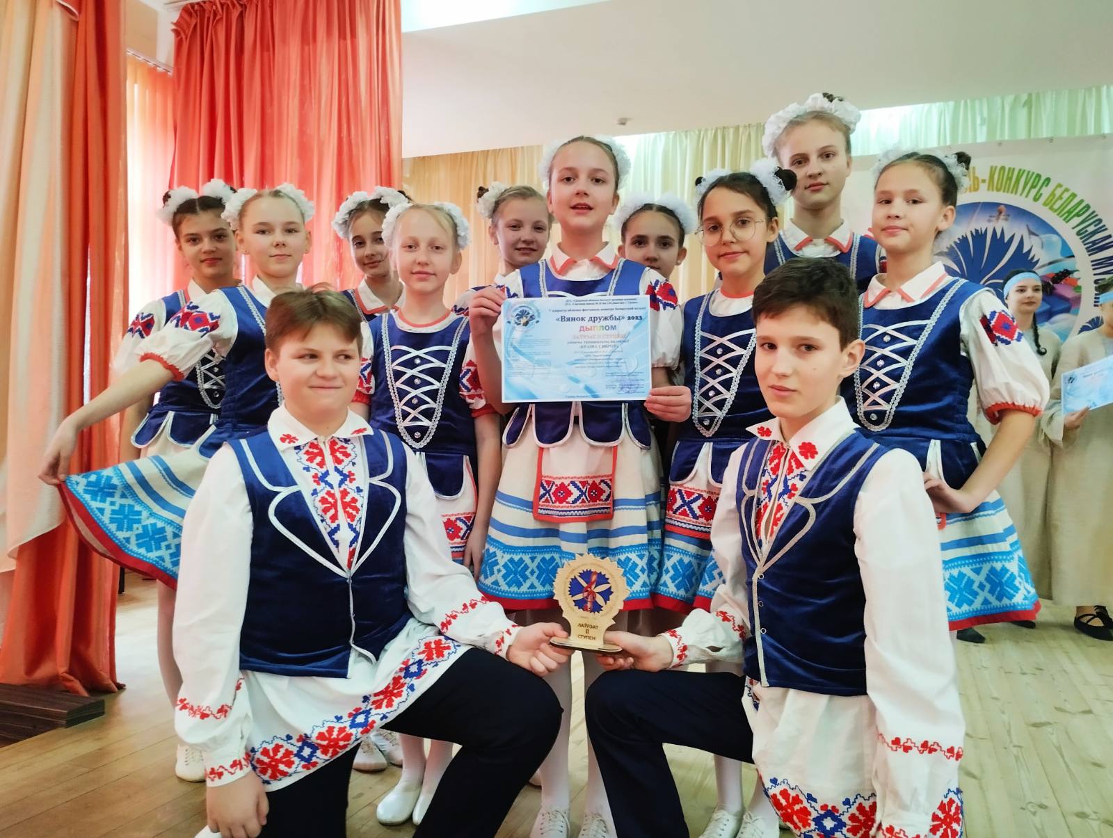 Танцевальный коллектив «Страны друзей» - лауреат 2 степени  областного конкурса «Вянок дружбы»