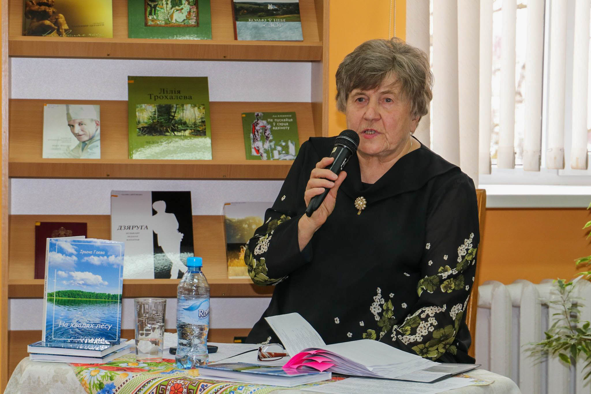 Прэзентацыю кнігі “На хвалях лёсу” Ірыны Гаевай правяла Смаргонская раённая бібліятэка