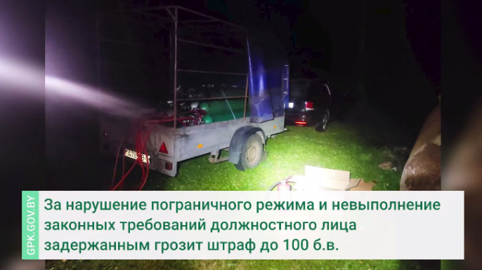 Нарушитель напал на пограничника во время задержания. Ему грозит 7 лет тюрьмы