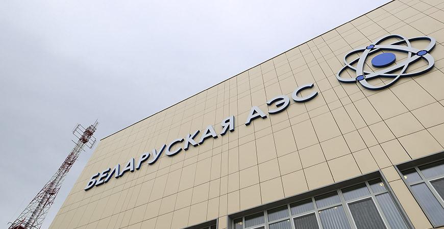 Виктор Каранкевич: второй энергоблок БелАЭС введут в промышленную эксплуатацию в октябре 2023 года
