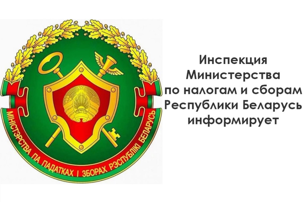 Порядок и сроки уплаты транспортного и имущественного налогов