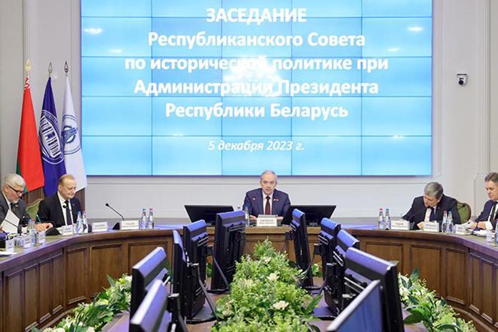 Республиканский совет по исторической политике обсудил новые учебные программы и культурное импортозамещение Республиканский совет по исторической политике обсудил новые учебные программы и культурное импортозамещение