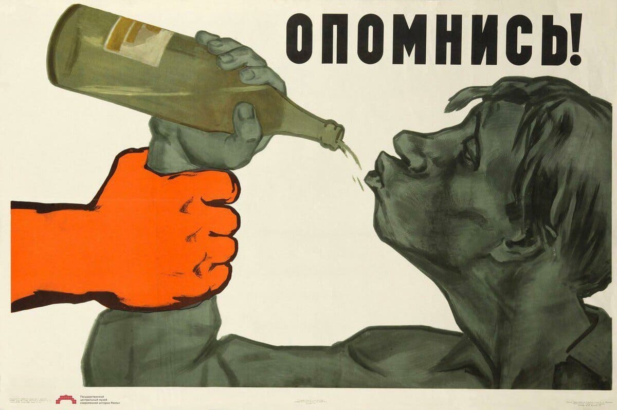 Закон и алкоголь: ответственность и последствия