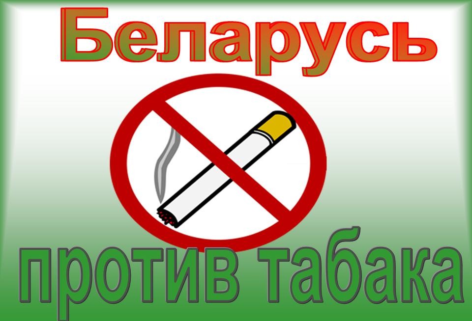 О проведении республиканской информационно-образовательной акции