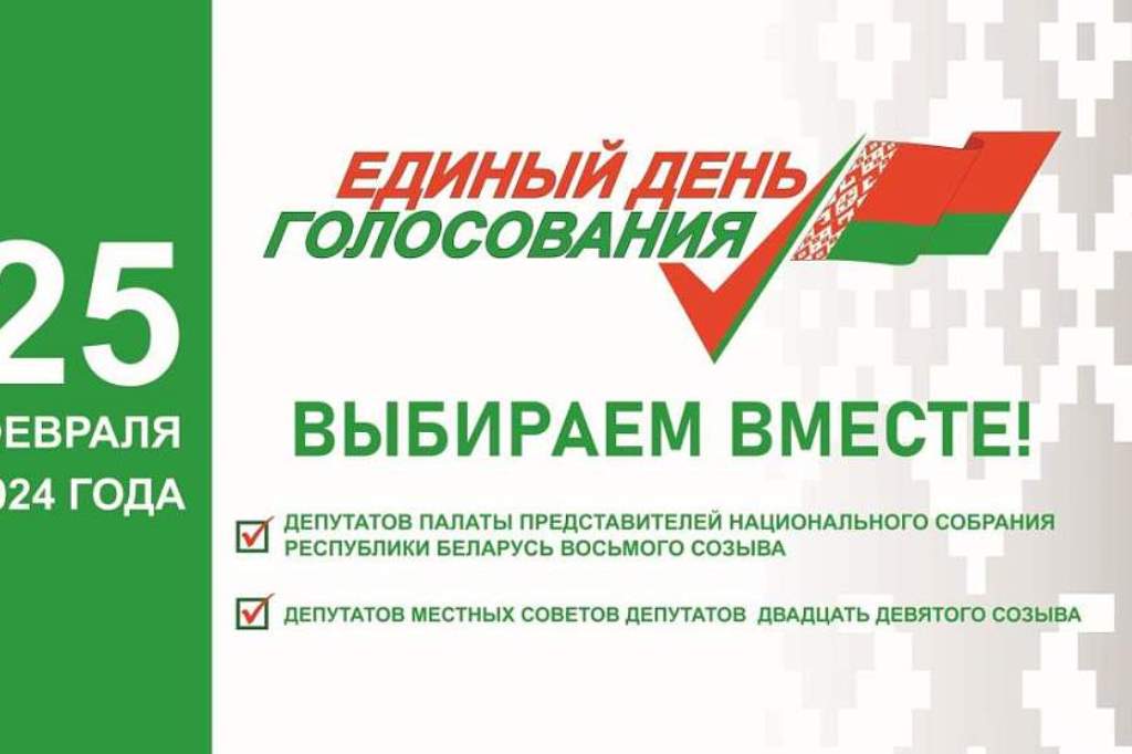 Решение Гродненской областной комиссии о количестве подписей избирателей, необходимых для регистрации  кандидатов в депутаты