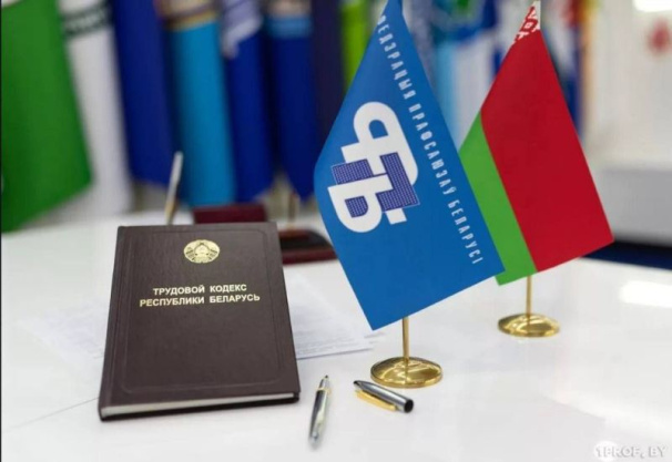 Республиканский профсоюзный правовой приём граждан пройдет 24 апреля