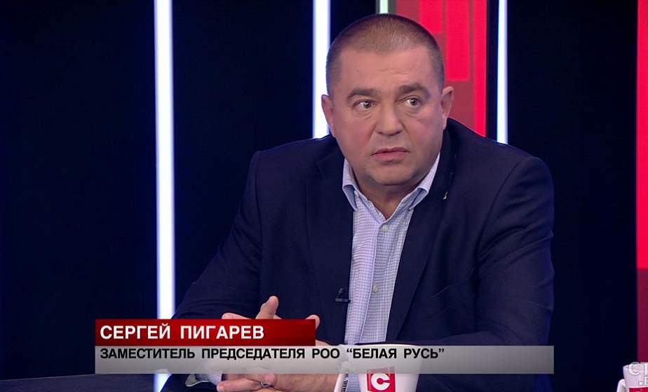 Сергей Пигарев о Конституции: «Приходит очень много предложений по внесению, я не побоюсь сказать, радикальных изменений» 