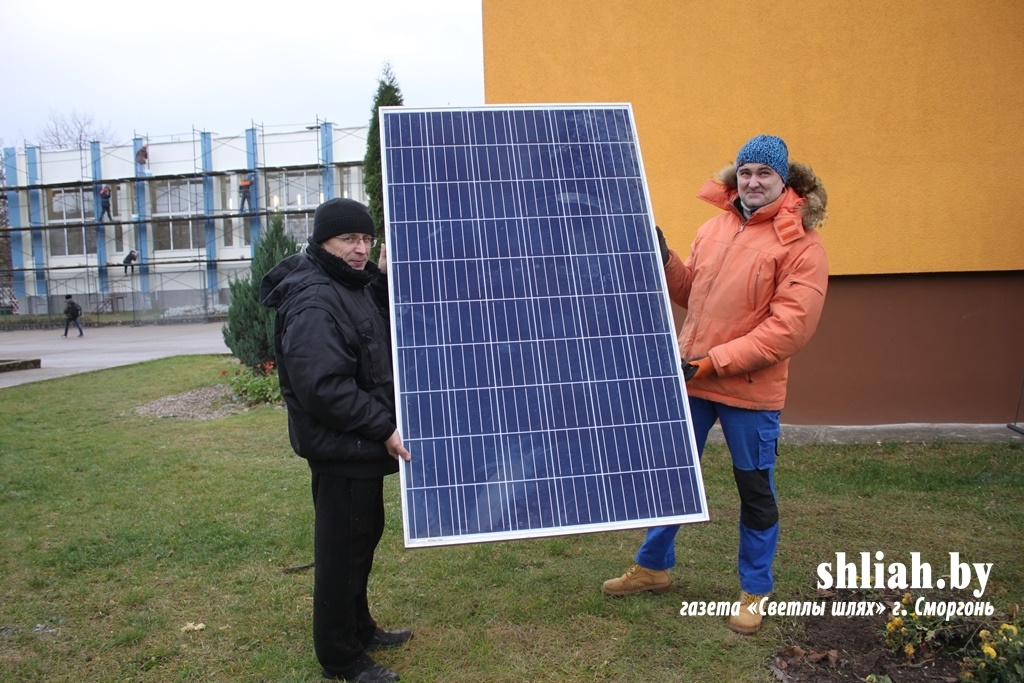 Solar Panel for the Gymnasium