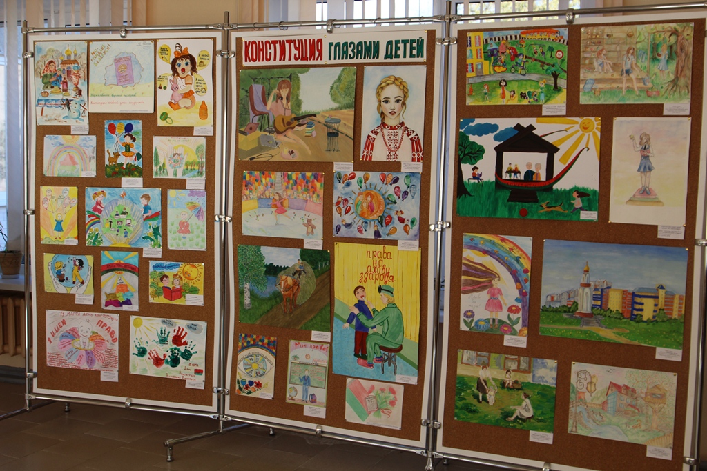 В районном центре творчества детей и молодежи проходит выставка «Конституция глазами детей»