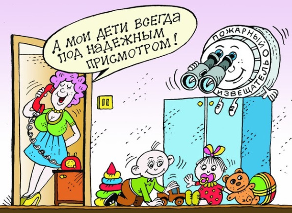 МЧС информирует!!!