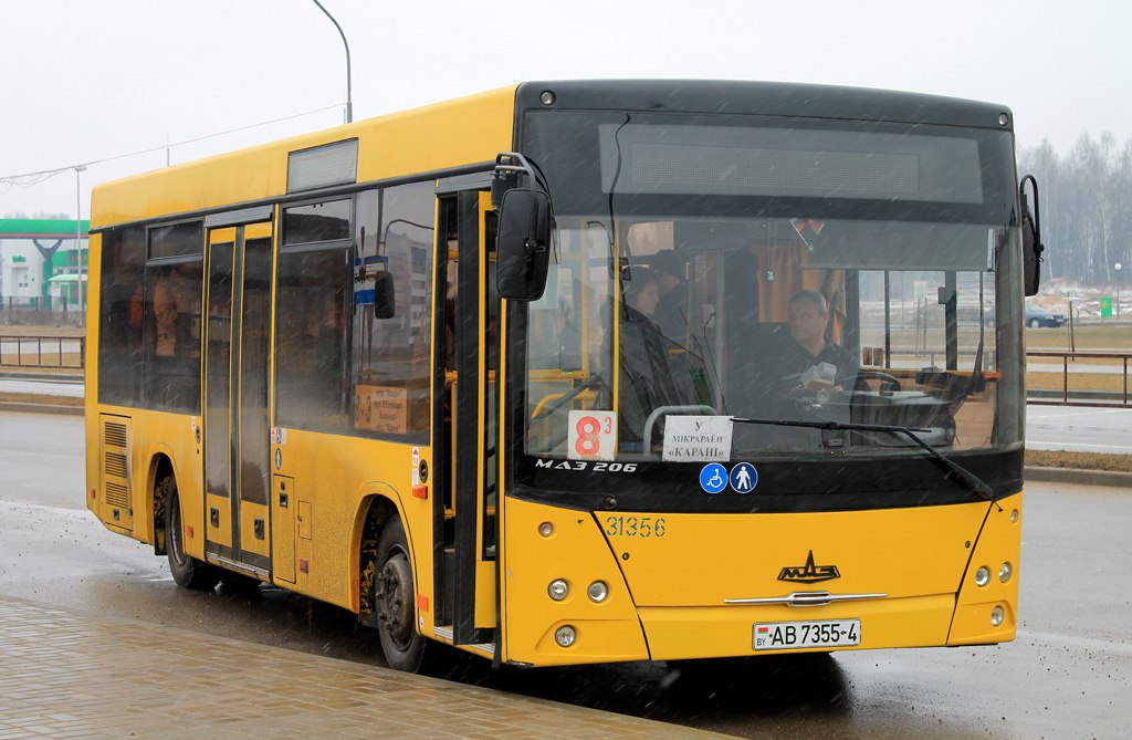 Движение городского и пригородного транспорта 1 и 7 января 2022 г.