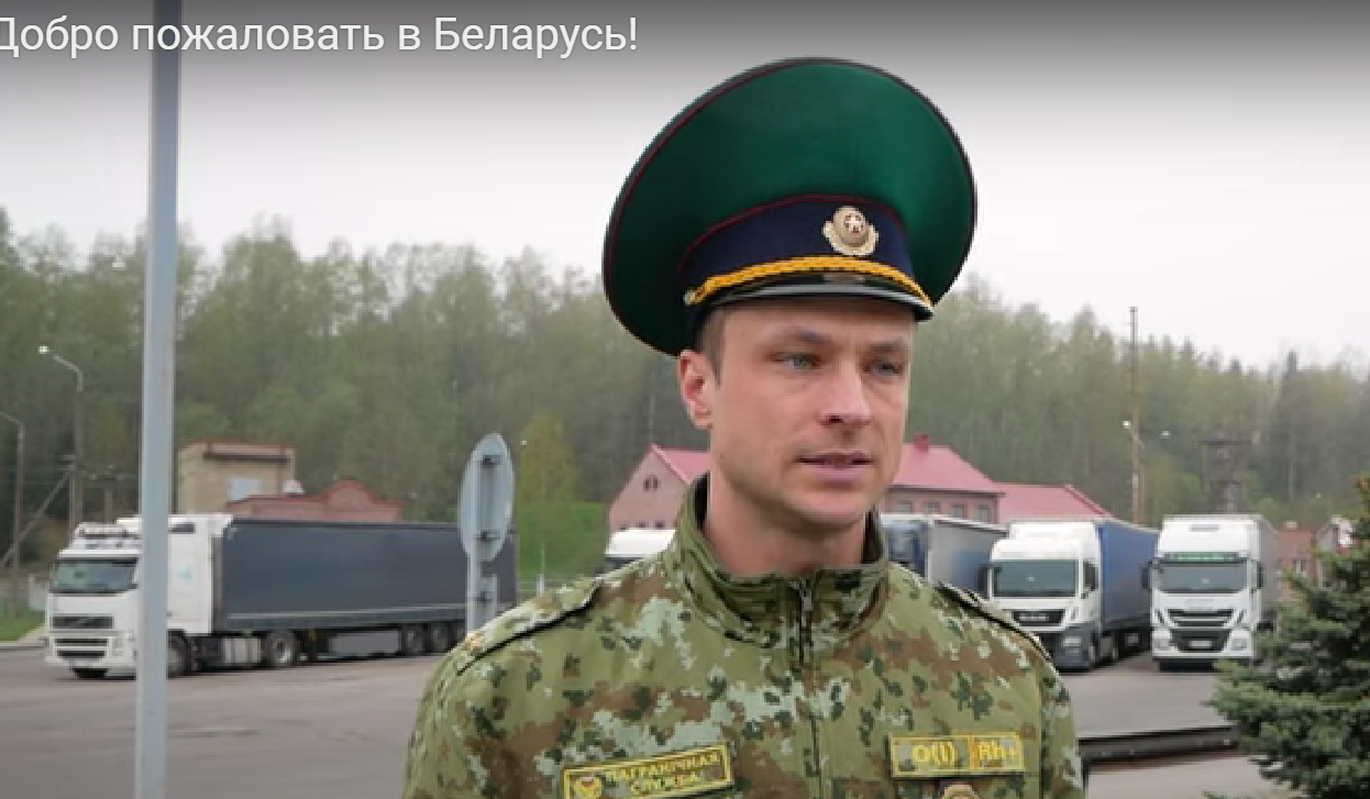 Добро пожаловать в Беларусь!