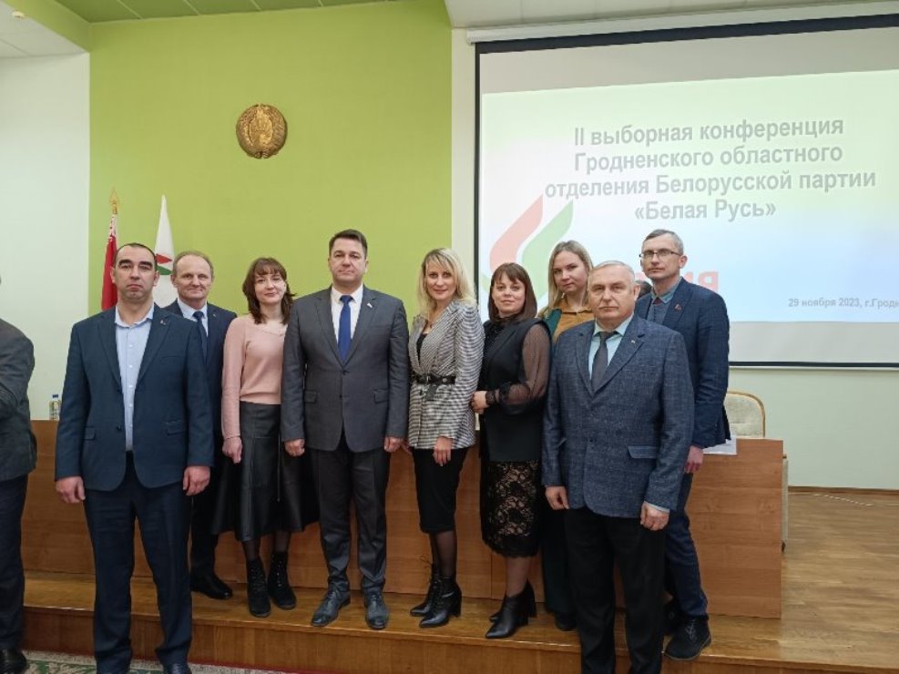 Делегаты от Сморгонского района приняли участие во II конференции Гродненского областного отделения Белорусской партии "Белая Русь" Делегаты от Сморгонского района приняли участие во II конференции Гродненского областного отделения Белорусской партии "Белая Русь"