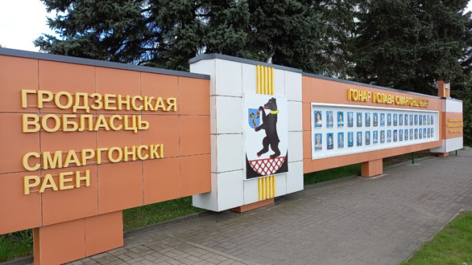 Узнали чьи мена будут занесены на районную Доску Почета