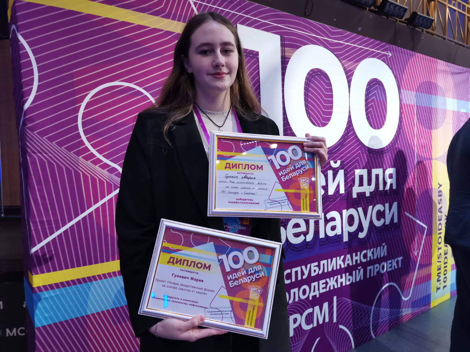 Мария Гунович – победитель областного тура проекта «100 идей для Беларуси»