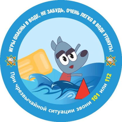 Соблюдайте правила безопасности на водоемах: