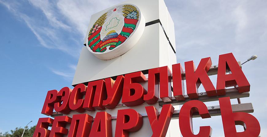 Вооруженный литовский пограничник нарушил белорусскую границу