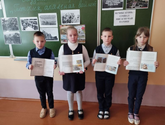 У Асінаўшчызненскай пачатковай школе прайшоў гістарычны экскурс “Гісторыя, апаленая вайной”