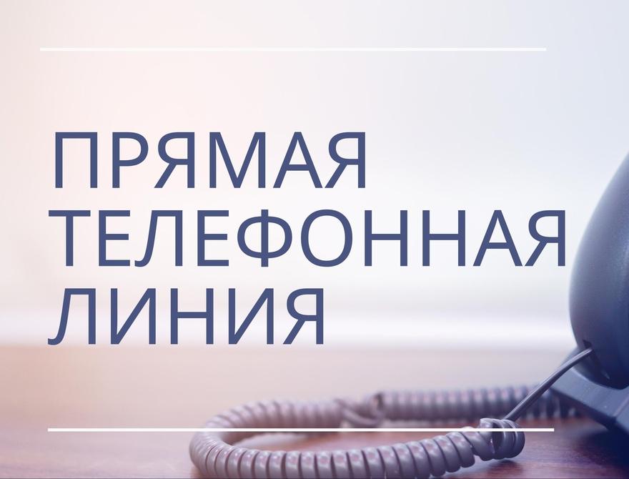 В РУП “Гродноэнерго” пройдет прямая телефонная линия с потребителями