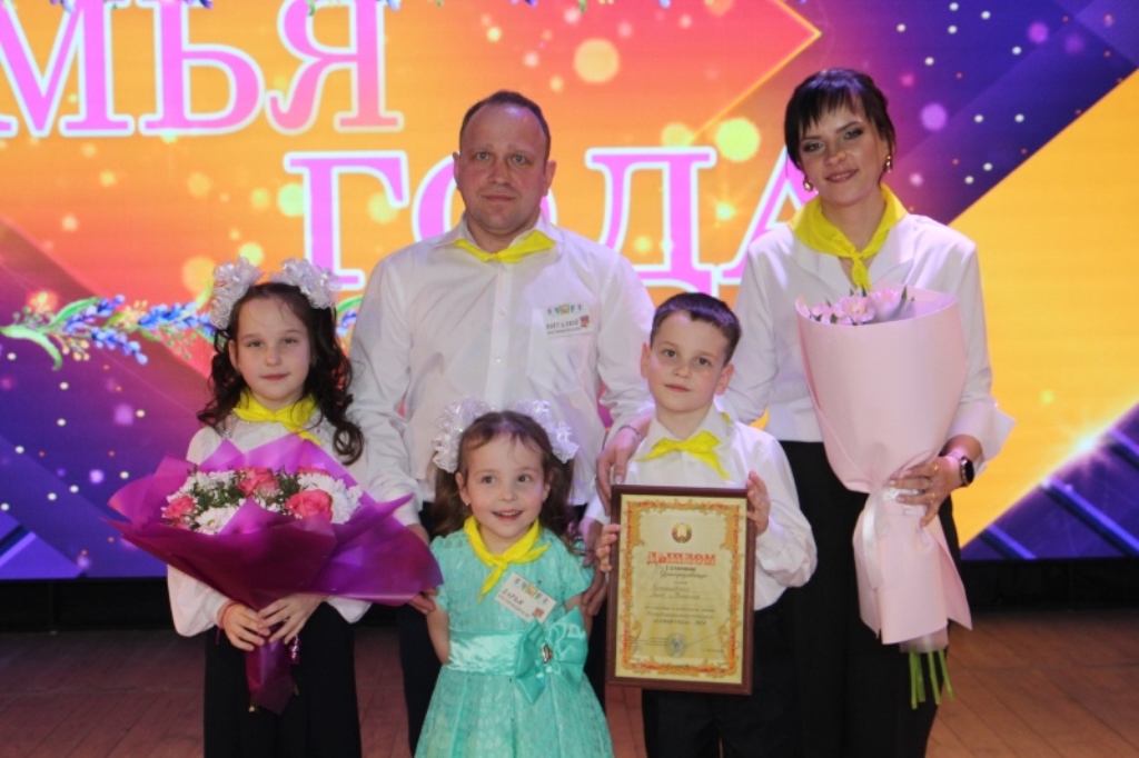 В конкурсе «Семья года» победителем стала семья Костюшевских 