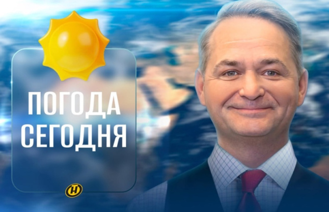 Как простится май? Прогнозом на неделю поделился Дмитрий Рябов